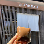 Ankoya - 