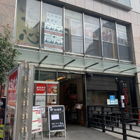 食べ飲み放題 焼肉ダイニングちからや 名駅店 - 