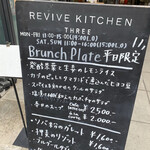 REVIVE KITCHEN THREE AOYAMA - 