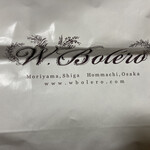 ドゥブルベ・ボレロ - 