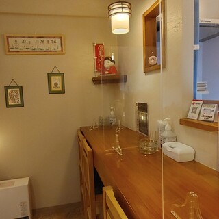 食酒楽 和らい_2