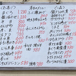 まぐろ・ふぐ 満海 - 