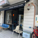 HAMANO COFFEE STAND - 