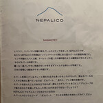 NEPALICO - 