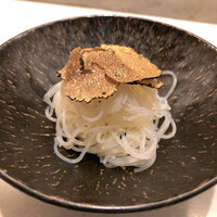 CINA New Modern Chinese - 
