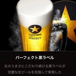 Sapporo draft beer (medium)