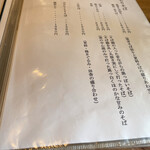 手打百藝 中の森 - 