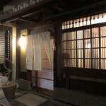 Miyagawachou Suiren - 