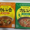 KITANO ACE - 購入品