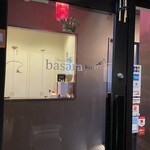 Maison de basara - 外観