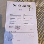 Maison de basara - ドリンクメニュー