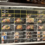 ラーメン札幌一粒庵 - 