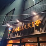 Teppanyaki Inagaki Tei - 