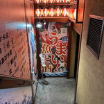 目利きの銀次 - 入口は地下♪