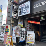 目利きの銀次 - お店♪