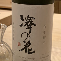 銀座いち分 - 