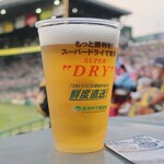 阪神甲子園球場 - スーパードライ生ビール