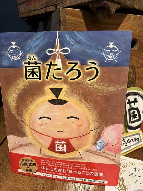 Hakkou cafe kimi photo 5