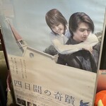 かじかの里 美濃吉 - 内観