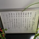 かじかの里 美濃吉 - 内観