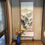 かじかの里 美濃吉 - 内観