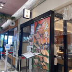 Tsukiji Sushichou - 