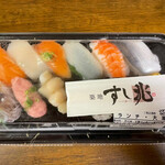 Tsukiji Sushichou - 