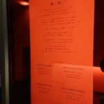 サンス・エ・サヴール - 