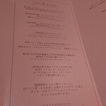 サンス・エ・サヴール - 