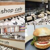 haishop cafe 渋谷スクランブルスクエア店