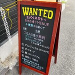 SPICE CURRY WANTED - 