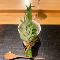 御料理 まつ山 - 