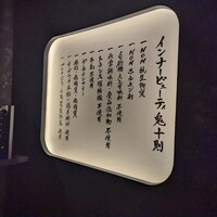 麻布 肉しゃり - 