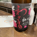 勝手口 ひまり屋 - 