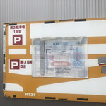 平塚漁港の食堂 - 