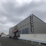 平塚漁港の食堂 - 