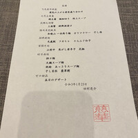 慈華 - 