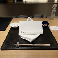 眞善美 - 
