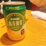 點心飲茶酒館 祥門 - 