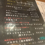 soup curry dining UNBALLON - 