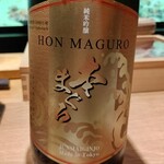 渋谷 鮨 清水 - お初見（東京都福生の日本酒）