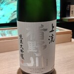 渋谷 鮨 清水 - 澄みきった爽やかな味