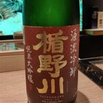 渋谷 鮨 清水 - 冷やおろしの方が好きかも