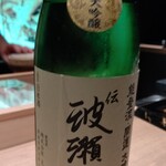 渋谷 鮨 清水 - 開運（純大）めちゃめちゃ飲みやすい