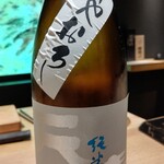 渋谷 鮨 清水 - 天寿（純吟）清々しい