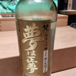 渋谷 鮨 清水 - 秘密の梵の純大（サービスしてくれた）