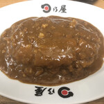 日乃屋カレー - 