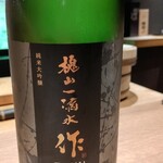 渋谷 鮨 清水 - 作（純大）これ誰が嫌い？って酒