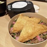 きつね - 