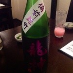 喜和美家 - H25.04   龍神(備前雄町純米吟醸生詰)群馬